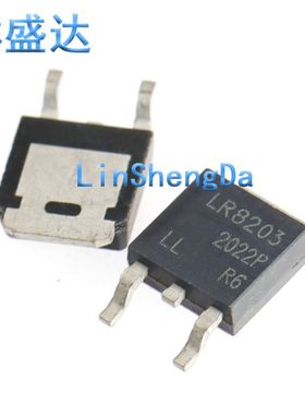 贴片MOS管 IRLR8203 LR8203 TO-252现货 芯片8203 82o3