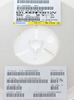 0805 68.1K 1%  贴片电阻  ERJ6ENF6812V  68K1  0805W8F6812T5E