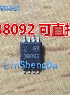  UCC3809PTR-2 丝印 38092 MSOP-8 可直拍
