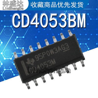 原装进口 CD4053BM96 逻辑芯片SOP16 CMOS三路2通道模拟多路复用