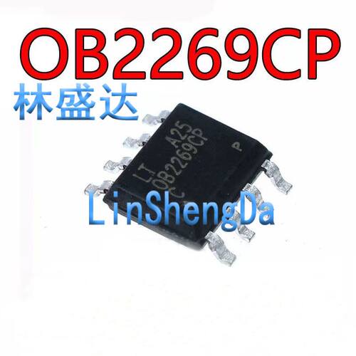 OB2269 OB2269CP SOP8 贴片8脚 液晶电源管理芯片