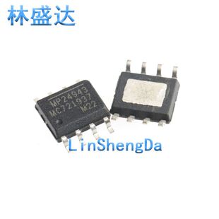 贴片 MP24943DN-LF-Z SOIC-8 降压转换器 DC-DC芯片  24943贴片