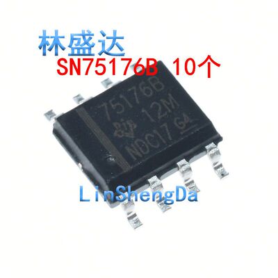 SN75176B SOP-8 全新现货  差分总线收发器 SN75176BDR  SN751768
