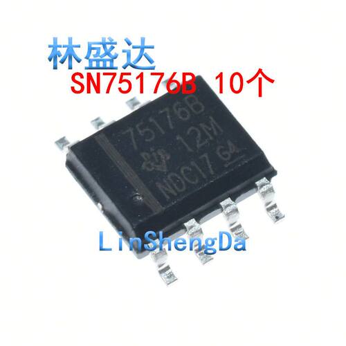 SN75176B SOP-8 全新现货  差分总线收发器 SN75176BDR  SN751768
