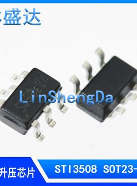 STI3508 丝印S35B**   S35B SOT23-6 升压芯片 DC-DC转换器