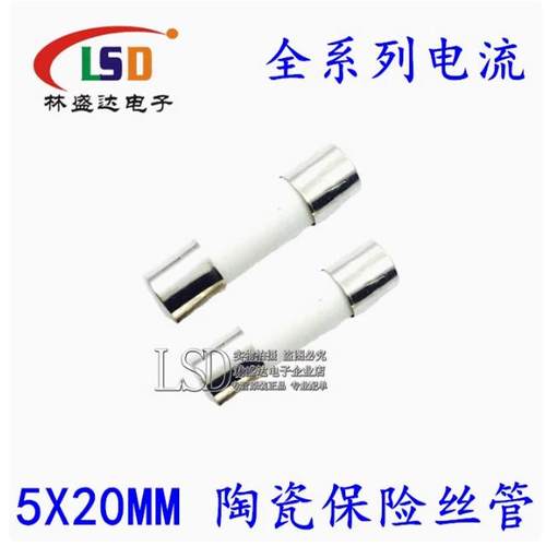 F100A熔断器陶瓷保险丝管