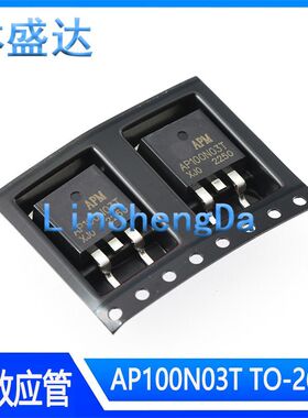 AP100N03T 封装TO-263 30V 100A  MOS场效应管 100N03 100No3