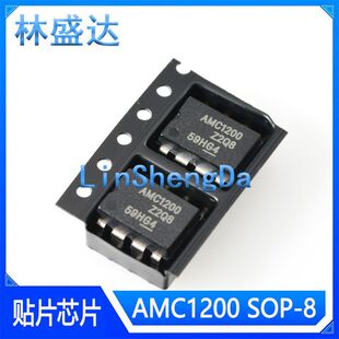 AMC1200SDUBR AMC1200 SOP8贴片 精密隔离放大器 AMC1200BDUBR