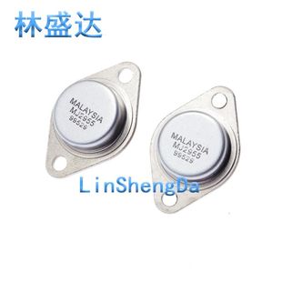 大功率三极管 MJ2955对管 逆变器用 金封TO 2955 全新 2N3055