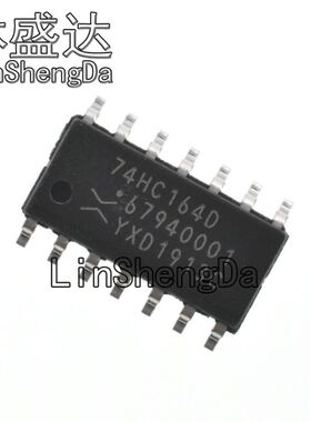 (5个)74HC164D SOP14 串行输入并行输出移位寄存器74HC164 Dip