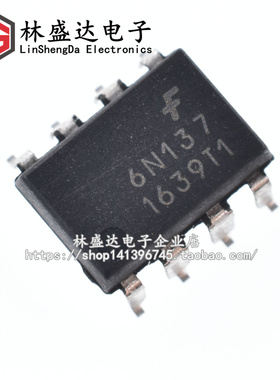 全新 6N137 光藕触发器 贴片 SOP-8 光隔离器 F6N137 黑色