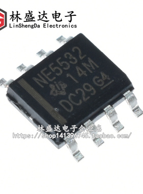 全新国产 N5532 NE5532 NE5532D NE5532DR 运算放大器 贴片 SOP8