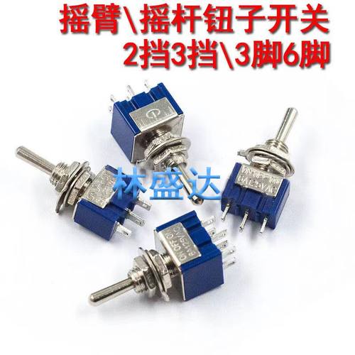 电源摇臂摇头拨动开关MTS-102钮子开关2档3脚开孔6mm 6A125vAC
