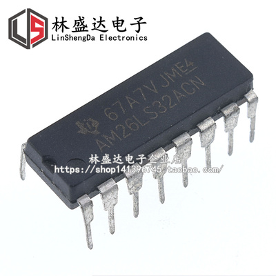 全新AM26LS32ACN接收器
