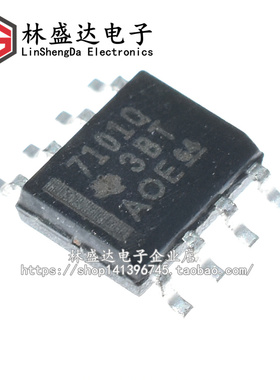 全新 TPS7101QDR 丝印7101Q TPS7101 TPS7101Q SOP8 低压差稳压器