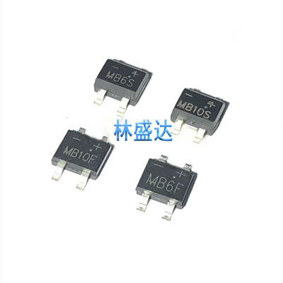 整流桥堆MB6S DB107S/MB8S/MB10S/MB6F/MB10F/DB106S整流器SOP-4