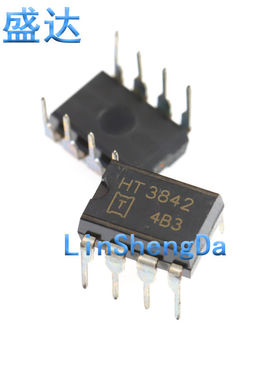 全新HT3842 3842393 DIP-8  H3842P  AZ3842AP KA3842A 直插3842