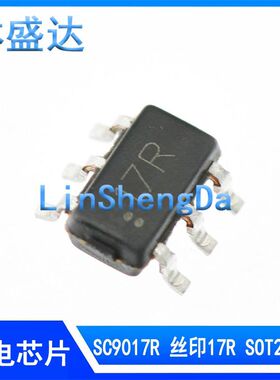 (10个) 全新原装 SC9017R 9017R 丝印17R SOT23-6 锂电充电芯片
