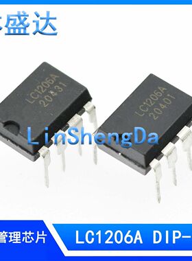 LC1206A DIP-7  LC1206 LC1206A 直插 液晶电源管理芯片1206 12O6