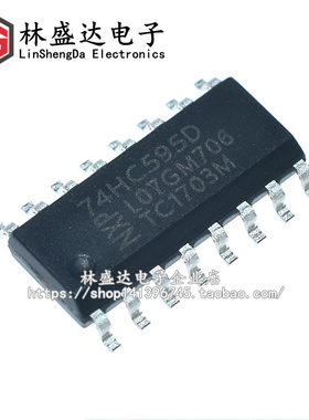 全新国产 74HC595D SM74HC595D 74HC595 SN74HC595D 贴片 SOP16