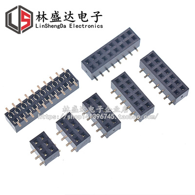 间距双排立式母座排母