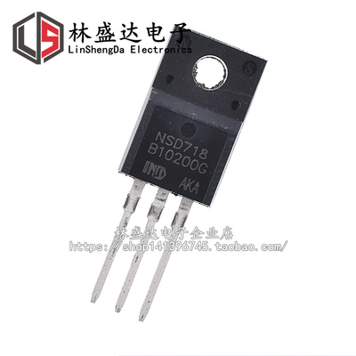 全新国产 MBRF10200CT B10200G 塑封 TO-220F 肖特基整流二极管