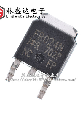 全新 IRFR024N FR024N 贴片TO-252 贴片三极管 55V 17A 场效应管