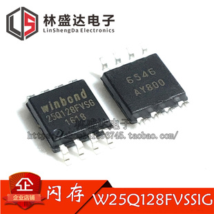 W25Q128 W25Q128FVSSIG 16M闪存 128Mbit W25Q128FVSG SOP8 全新