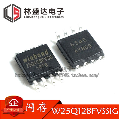 W25Q128 W25Q128FVSSIG 16M闪存 128Mbit W25Q128FVSG SOP8 全新