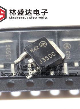 贴片 MJD350T4G MJD350G 丝印 J350G TO-252双极(BJT)PNP三极管