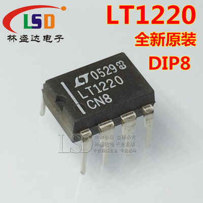 全新现货LT1220CN8 LT DIP  集成电路IC芯片 BOM表配单