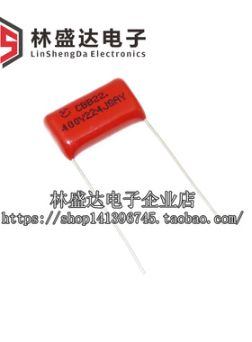 CBB薄膜电容 CBB22 400V224J 220NF 0.22UF 脚距P=15