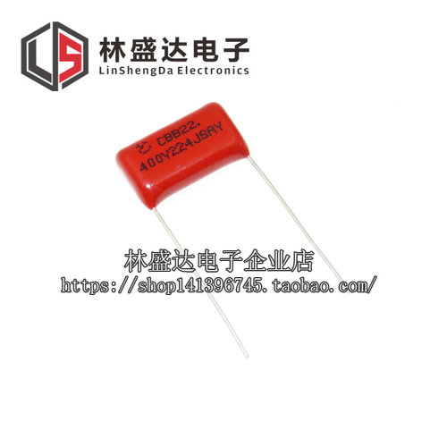 CBB薄膜电容 CBB22 400V224J 220NF 0.22UF 脚距P=15
