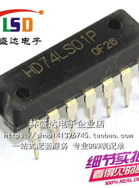 全新 HD74LS01P直插DIP14逻辑IC正与非门芯片电子元器件配单