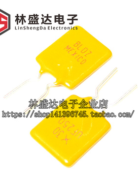 PPTC自恢复保险丝 RUEF250 30V 2.5A  保险管
