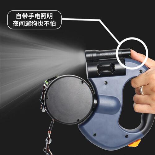 自动伸缩多功能宠物牵引绳牵引器