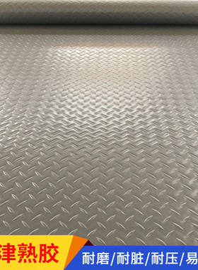 面包车地板垫裁剪胶皮pvc