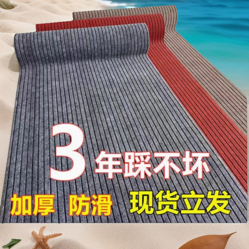 货车脚垫自由裁剪汽车自己四轮电动车通用门口地垫进门厨房吸水