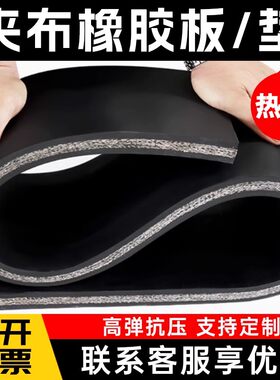 三轮车车厢垫地毯自由裁剪货车脚垫地垫拉车厢包围通用车底铺地