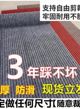 货车脚垫自由裁剪汽车自己四轮电动车通用踏板摩托车橡胶剪裁脚皮