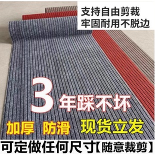 货车脚垫自由裁剪汽车自己四轮电动车通用踏板摩托车橡胶剪裁脚皮