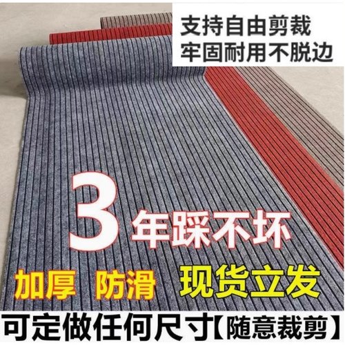 货车脚垫自由裁剪汽车自己四轮电动车通用踏板摩托车橡胶剪裁脚皮