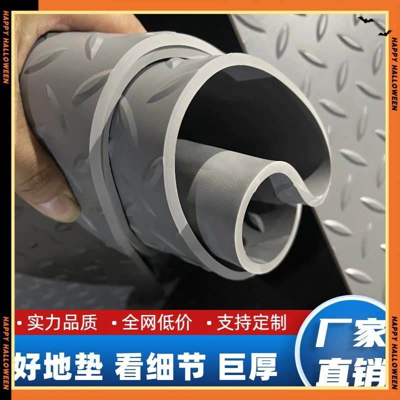 防水整铺地垫电动车脚垫自由裁剪垫子货车汽车面包车拉货垫牛筋,居家布艺,家用脚垫,淘宝优惠券,粉丝福利购,淘宝优惠卷