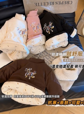 【原版实体店品质】儿亲子童冬季温变棉袄三层加厚保暖上衣夹棉上
