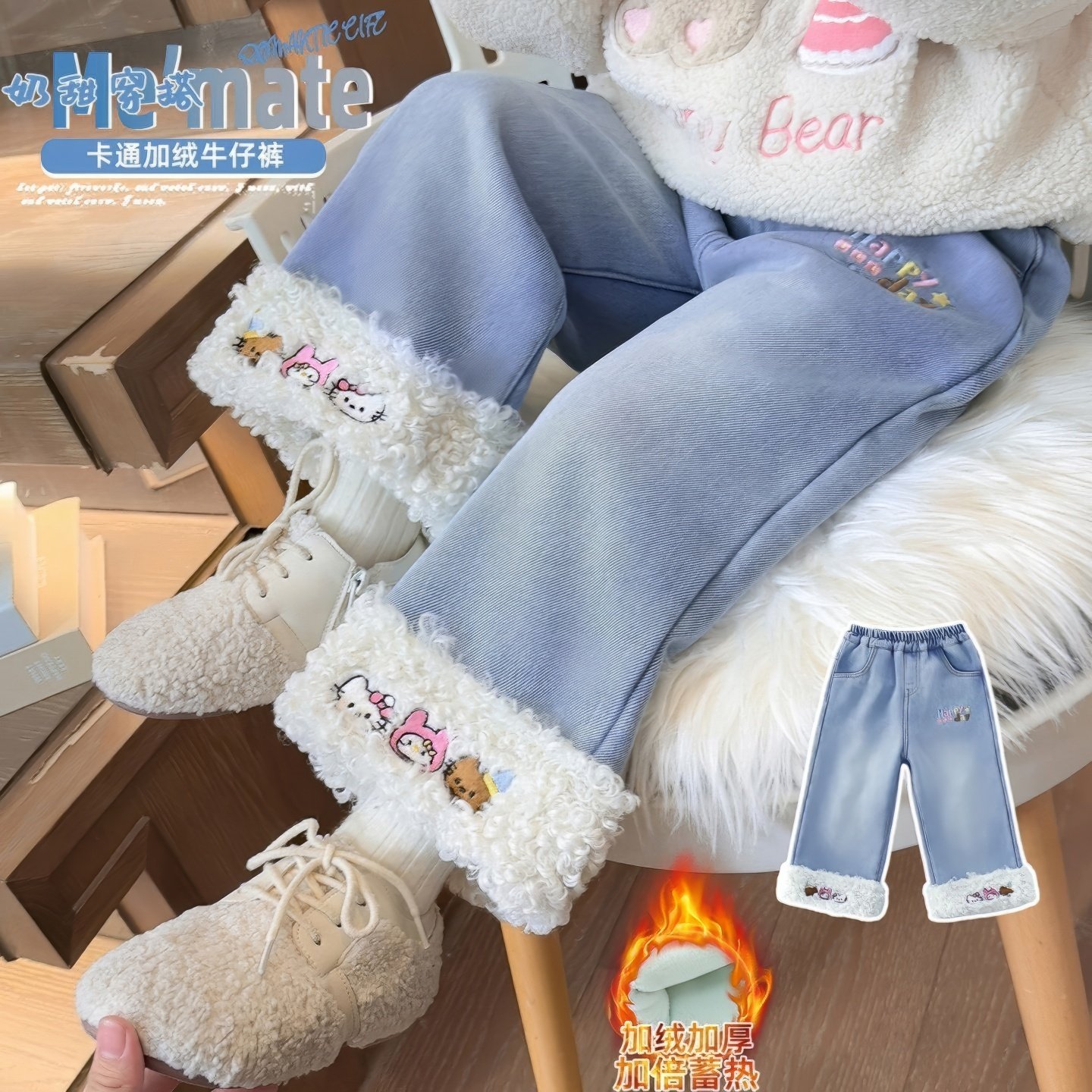 【原版实体店品质】女童加绒牛仔裤亲子装一体绒新款儿童加厚裤,运动/瑜伽/健身/球迷用品,亲子家庭装,淘宝优惠券,粉丝福利购,淘宝优惠卷