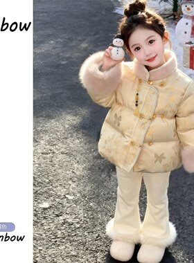 【原版实体店品质】女童棉服冬季亲子装新中式国风毛领提花夹