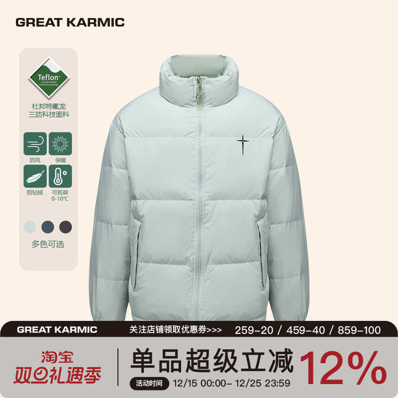 GREATKARMIC三防白鸭绒羽绒服