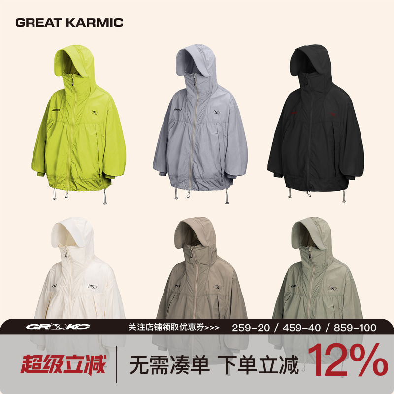 GRKC可收纳防晒衣UPF50+