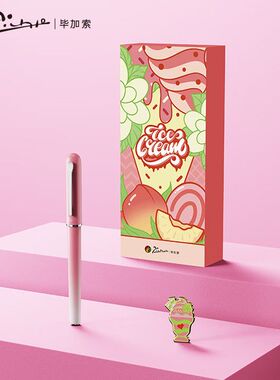 毕加索宝珠笔610签字笔金属宝珠笔签字书写笔男女生毕业生日送礼