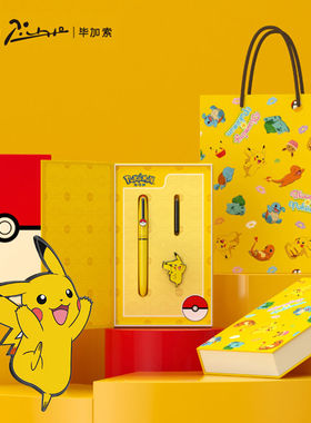 毕加索钢笔卡通礼盒小学生三年级书写练字用钢笔毕业季生日礼物